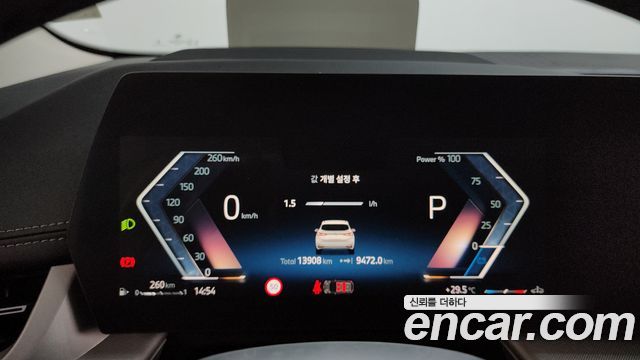 BMW 2-Series 220i Advantage