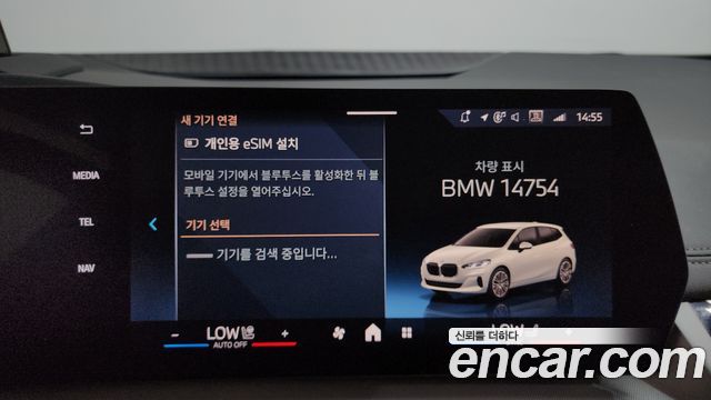 BMW 2-Series 220i Advantage