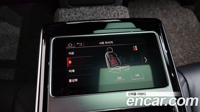 Audi A8 50 TDI Quattro Premium