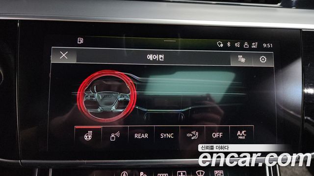 Audi A8 50 TDI Quattro Premium