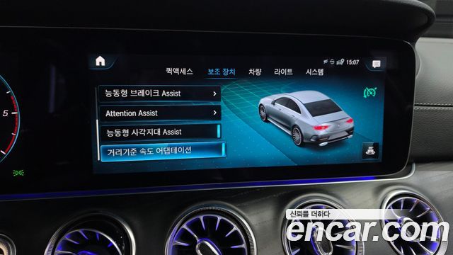 Mercedes-Benz CLS-Class CLS300d 4MATIC