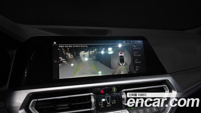 BMW 4-Series 420i M Sport Convertible