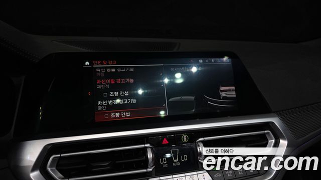 BMW 4-Series 420i M Sport Convertible