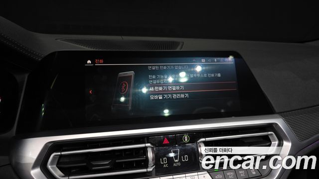 BMW 4-Series 420i M Sport Convertible