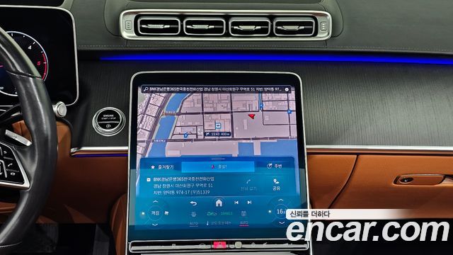 Mercedes-Benz S-Class S350 d