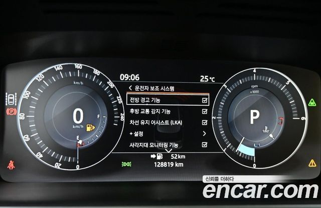 Land Rover Range Rover 4.4 SDV8 AB LWB DIESEL