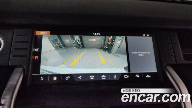 Land Rover Discovery Sport 2.0 TD4 HSE Luxury