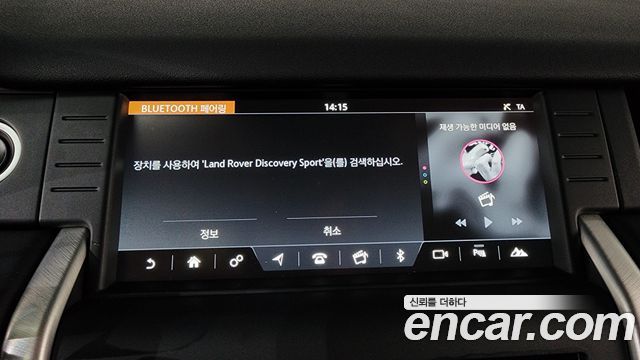 Land Rover Discovery Sport 2.0 TD4 HSE Luxury
