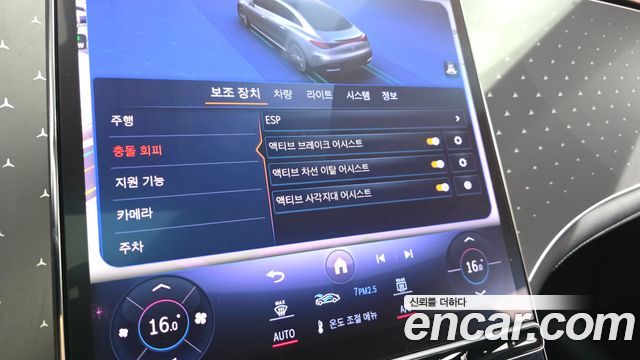 Mercedes-Benz EQE EQE350+