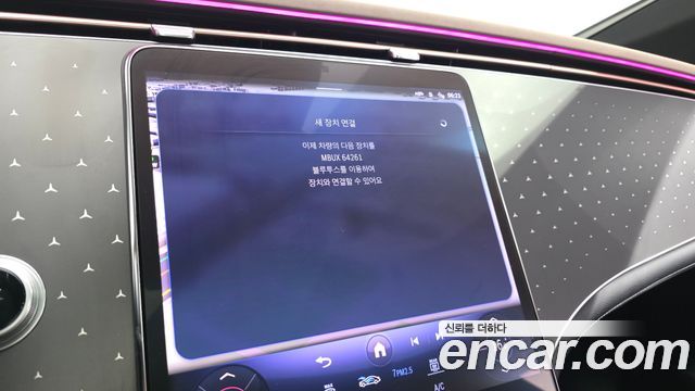 Mercedes-Benz EQE EQE350+