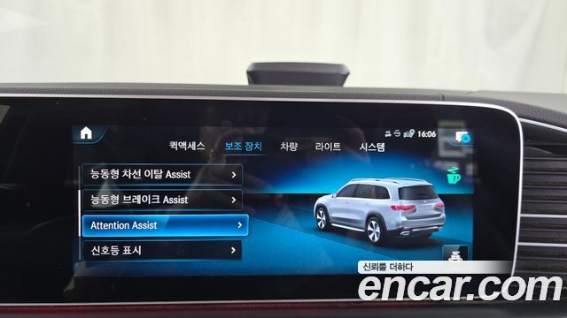 Mercedes-Benz GLS-Class GLS580 4MATIC