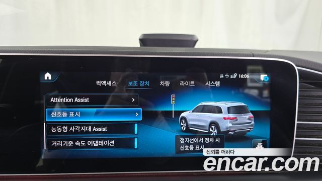 Mercedes-Benz GLS-Class GLS580 4MATIC