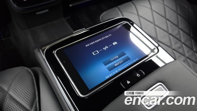 Mercedes-Benz S-Class S580L 4MATIC