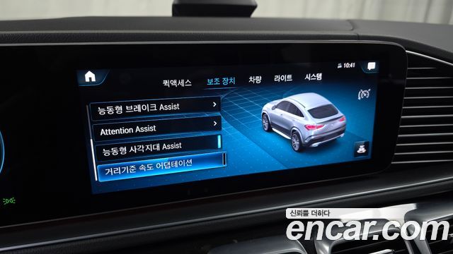 Mercedes-Benz GLE-Class GLE400d 4MATIC Coupe
