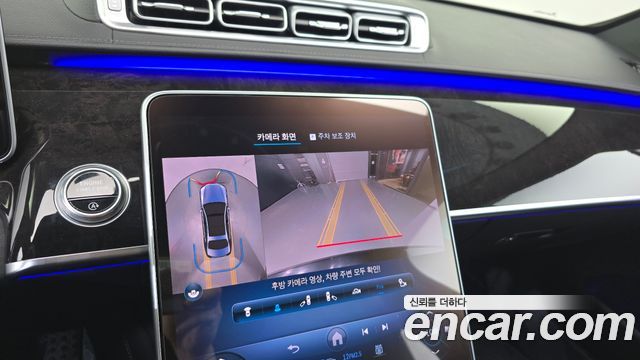 Mercedes-Benz S-Class S500L 4MATIC