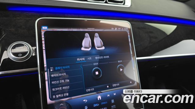 Mercedes-Benz S-Class S500L 4MATIC
