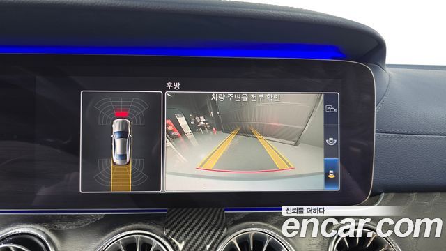 Mercedes-Benz E-Class E220d Coupe