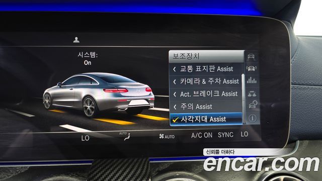 Mercedes-Benz E-Class E220d Coupe