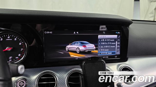 Mercedes-Benz E-Class E250 Avantgarde