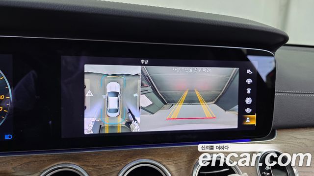 Mercedes-Benz E-Class E300e 4MATIC Exclusive