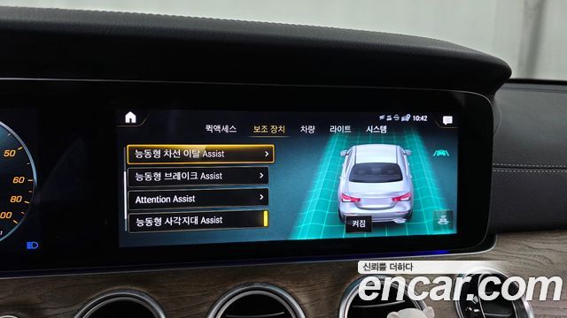 Mercedes-Benz E-Class E300e 4MATIC Exclusive