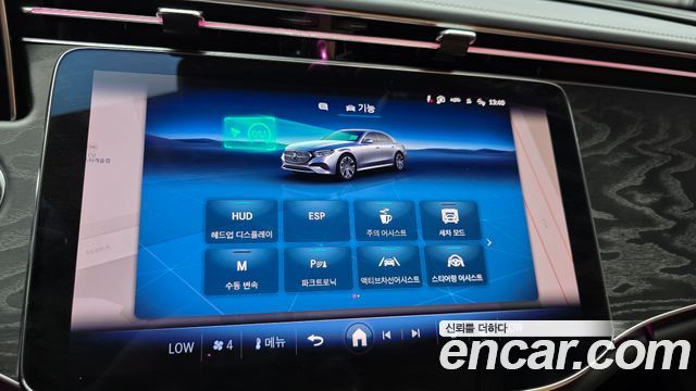 Mercedes-Benz E-Class E200 Avantgarde