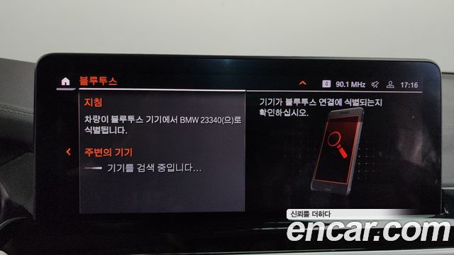 BMW X3 xDrive 20i
