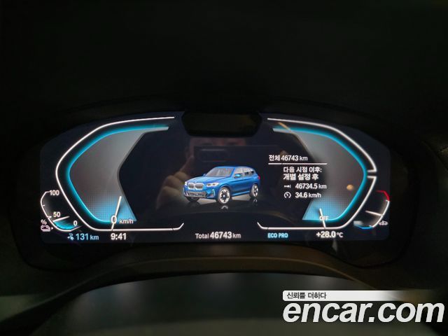 BMW iX3 M Sports