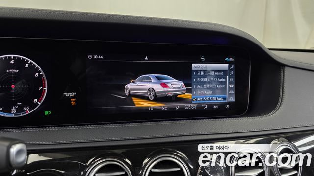 Mercedes-Benz S-Class S350L