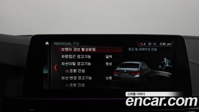 BMW 5-Series 520d Luxury Special Edition