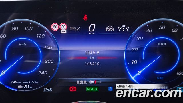 Mercedes-Benz EQE EQE500 4MATIC