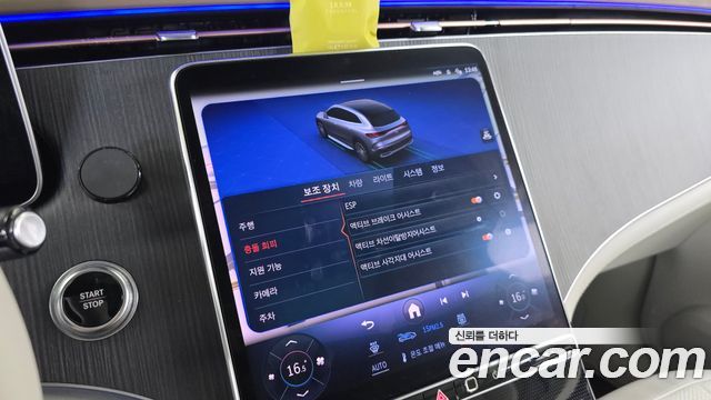 Mercedes-Benz EQE EQE500 4MATIC
