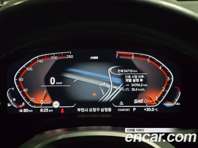 BMW X3 xDrive 20i M sports Online Exclusive Edition