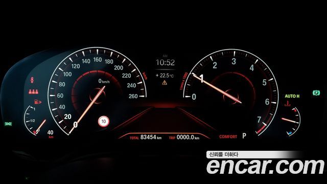BMW 5-Series 520i Luxury