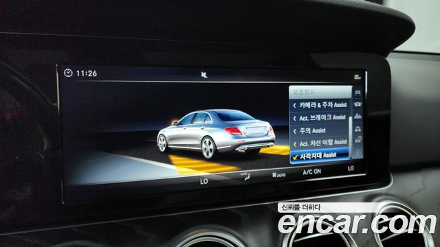 Mercedes-Benz E-Class E220d Avantgarde