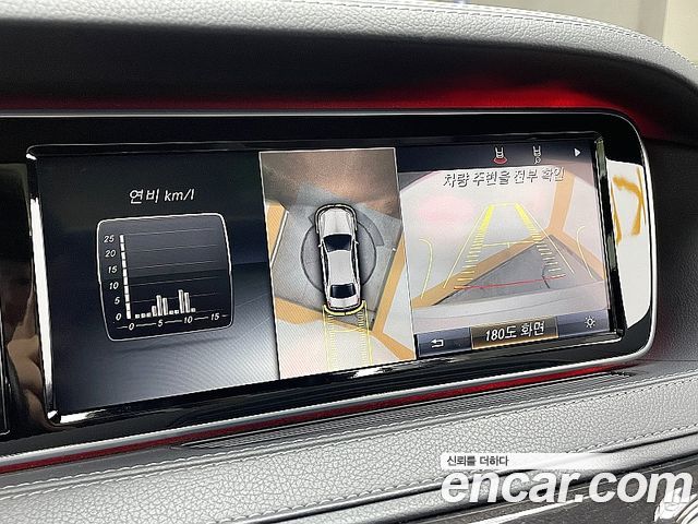 Mercedes-Benz S-Class S400L 4MATIC