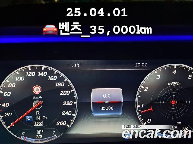 Mercedes-Benz E-Class E300 Exclusive