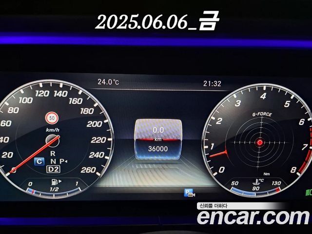 Mercedes-Benz E-Class E300 Exclusive