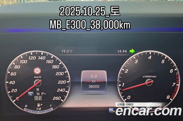 Mercedes-Benz E-Class E300 Exclusive