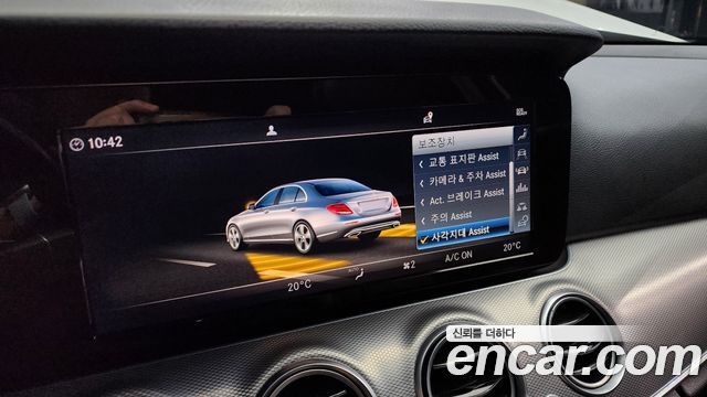 Mercedes-Benz E-Class E300 Avantgarde