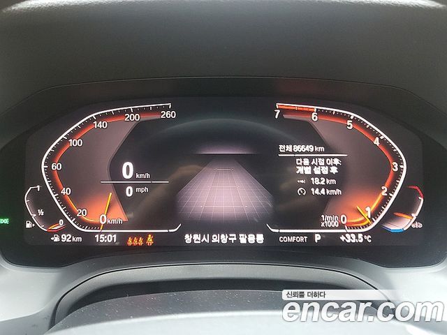 BMW 3-Series 320i Luxury