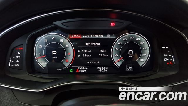Audi A7 55 TFSI Quattro Premium