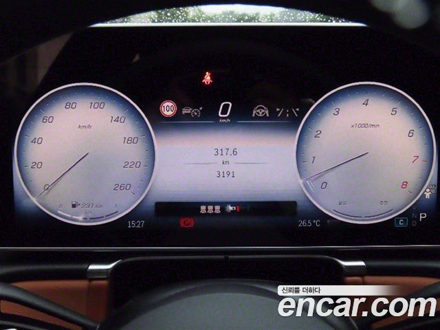 Mercedes-Benz S-Class S450L 4MATIC