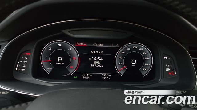 Audi Q8 45 TDI Quattro Premium