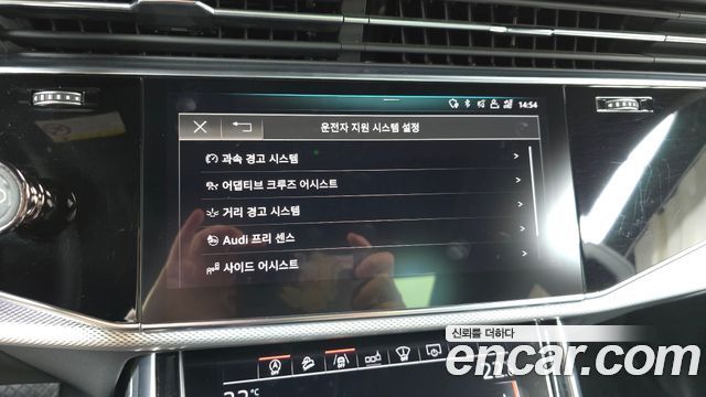 Audi Q8 45 TDI Quattro Premium