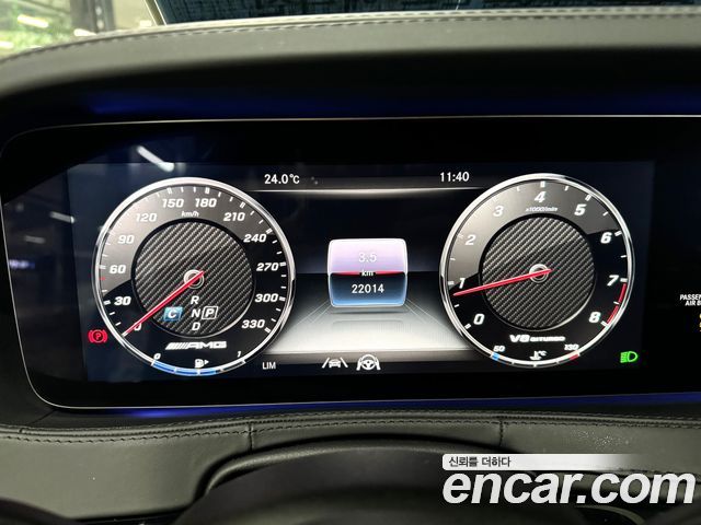Mercedes-Benz S-Class W222 S63AMG 4MATIC+ Performance Edition