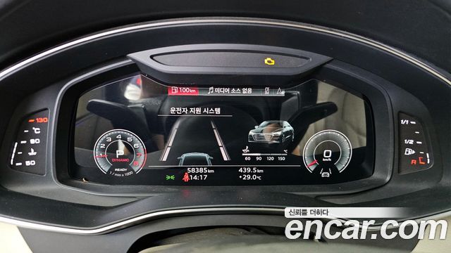 Audi A7 55 TFSI Quattro Premium