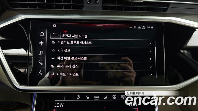 Audi A7 55 TFSI Quattro Premium