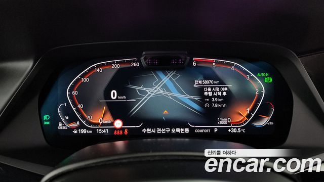 BMW X5 xDrive 40d M Sport Online Exclusive Editon