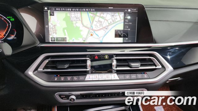 BMW X5 xDrive 40d M Sport Online Exclusive Editon